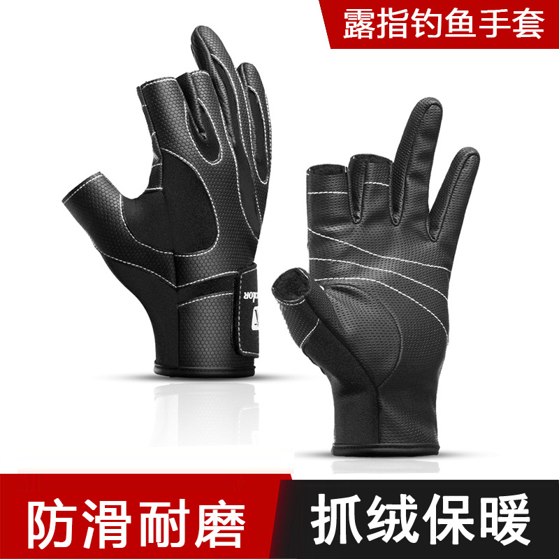 户外钓鱼手套露三指路亚矶钓手套舒适速防水防滑渔具垂钓海钓手套
