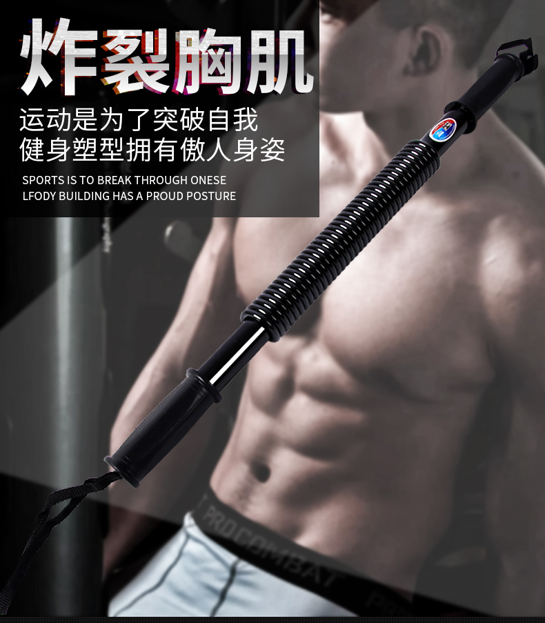 臂力器男锻炼家用练胸肌30/40/50kg公斤训练健身器材练手臂握力棒