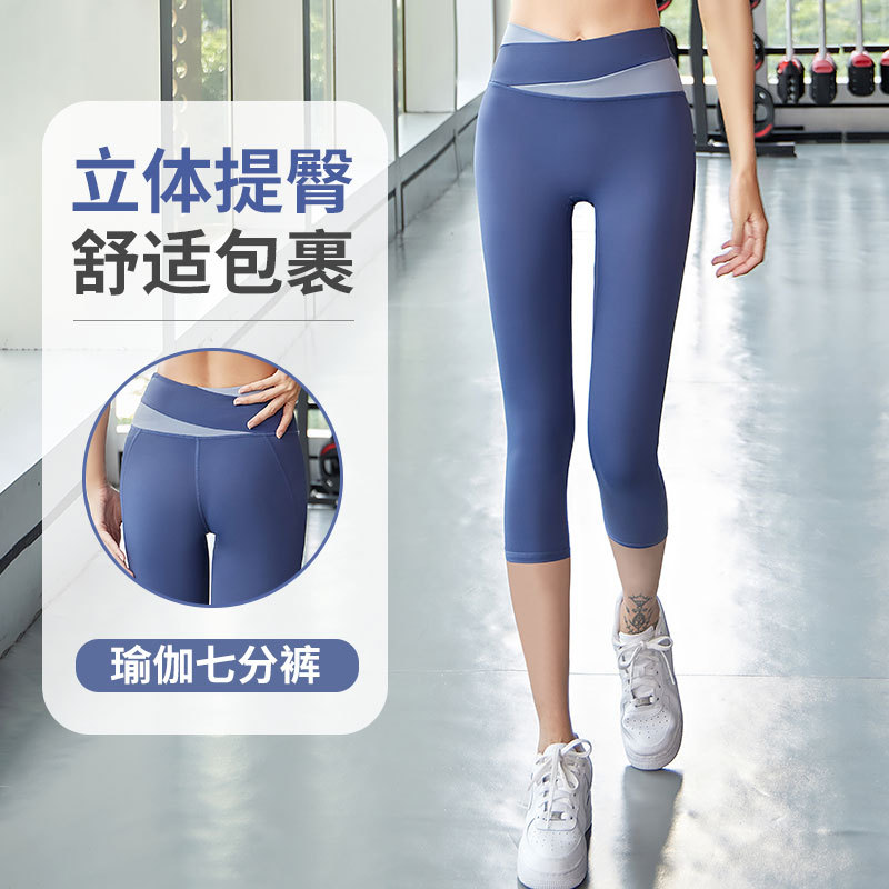 瑜伽裤女高腰提臀弹力紧身蜜桃运动收腹速干健身服套装春秋季薄款