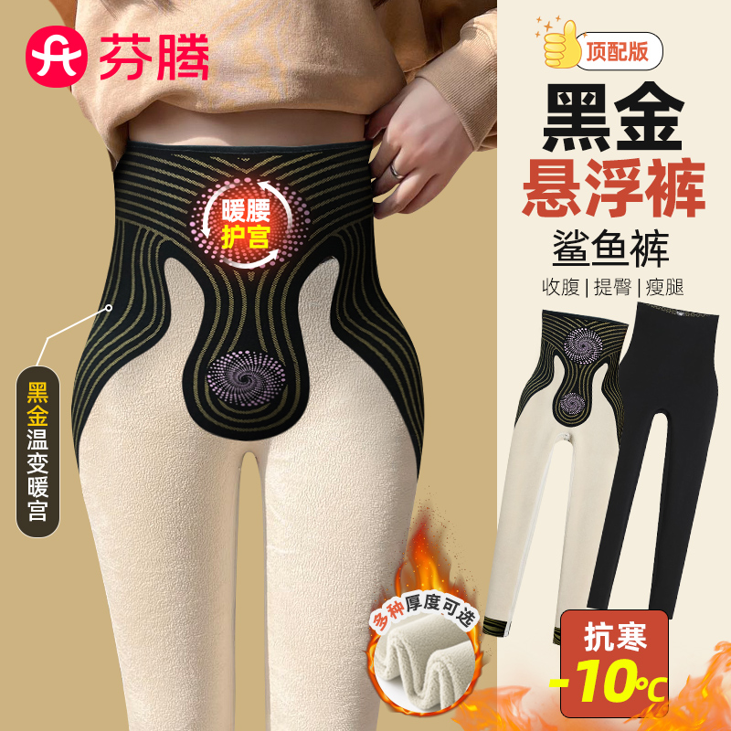 鲨鱼裤女外穿加绒款保暖打底裤2023秋冬季新款收腹提臀瑜伽芭比裤