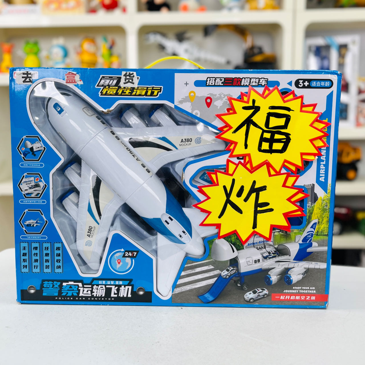 27cm款式随机成李子