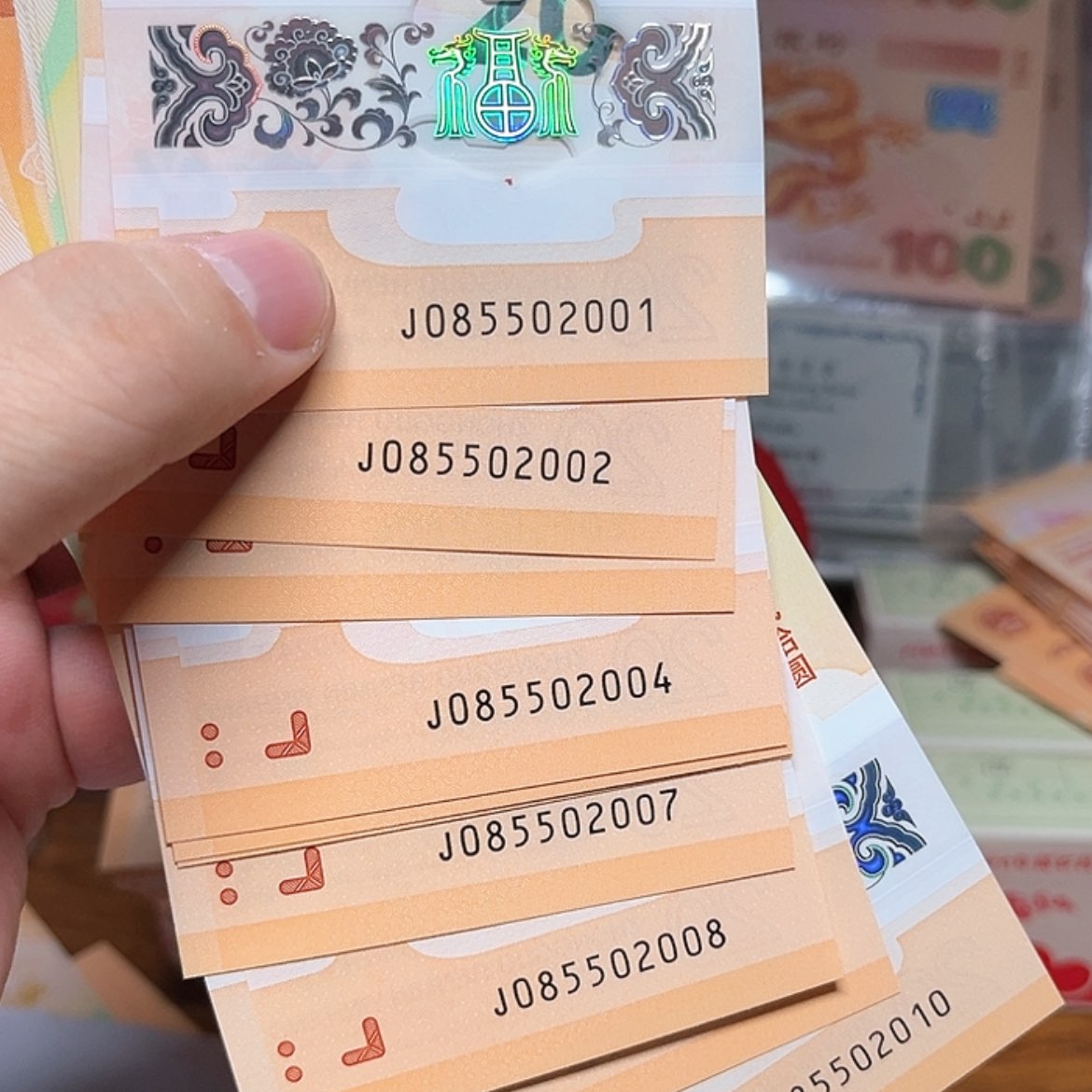 【闪购商品】铜龙钞1