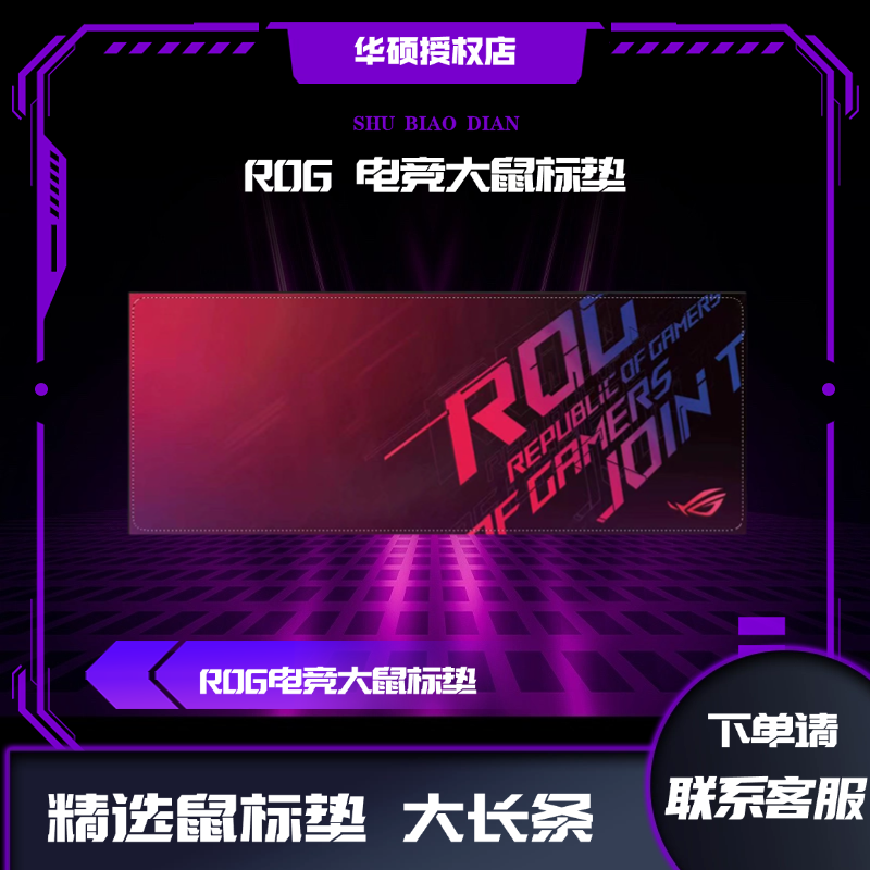 【粉丝福利】超大鼠标垫 大号桌垫锁边，办公加厚游戏专业吃鸡，包邮