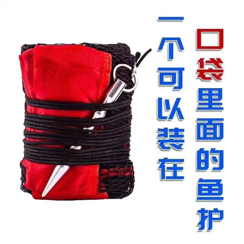 谷麦鱼护无骨无圈专用密眼便携小型网兜折叠速干防挂口袋渔护鱼篓