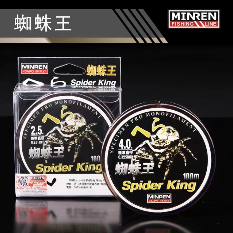 名人蜘蛛王前打线谷麦线顺滑耐磨抗卷曲强拉力钓鱼线尼龙线主线