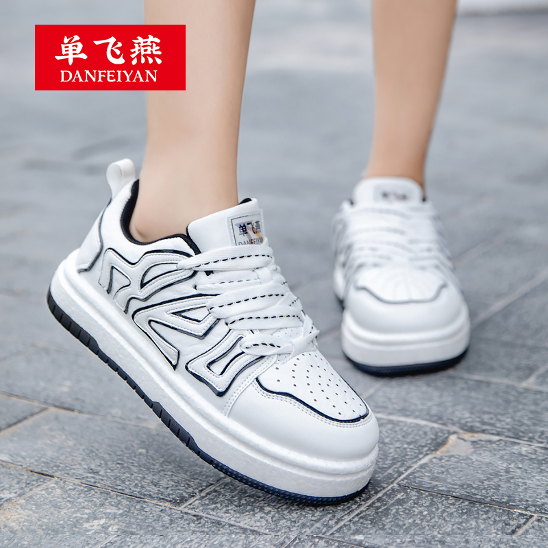 单飞燕毽子鞋秋冬新款爆米花底男女正品踢毽子鞋大白毽专用弹力鞋