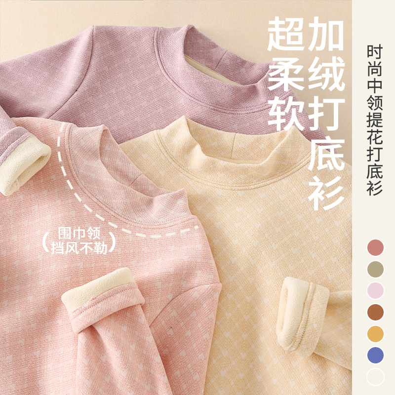 儿童半高领打底衫冬季加绒加厚女孩宝宝冬装冬款女童德绒保暖上衣