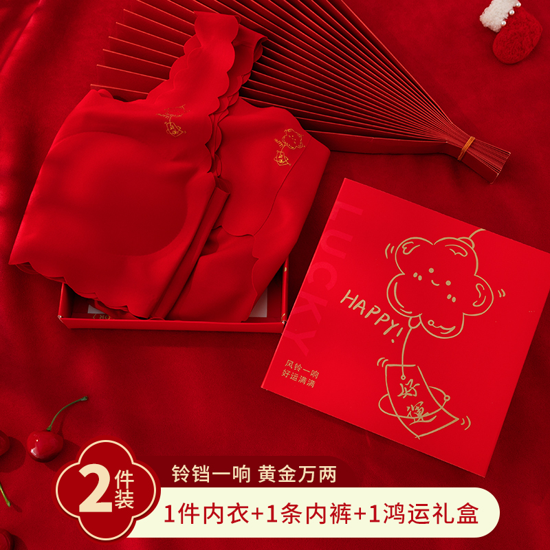 女童内衣内裤发育期13岁儿童本命年红色三角裤少女无痕背心中大童