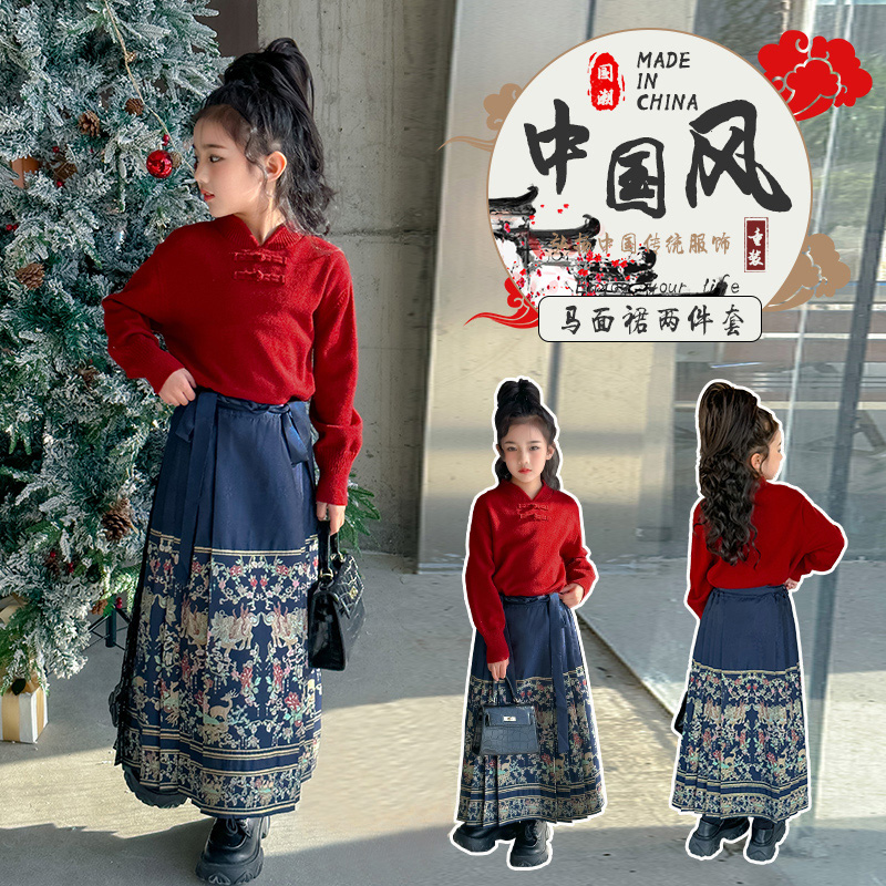 马面裙儿童女6-12岁中国风新年衣服2024新款爆款过年服中大童红色
