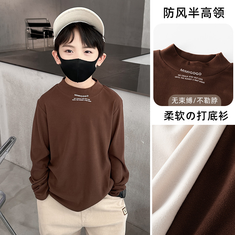儿童长袖T恤男童冬季保暖内搭加绒上衣大童秋装半高领打底衫冬装