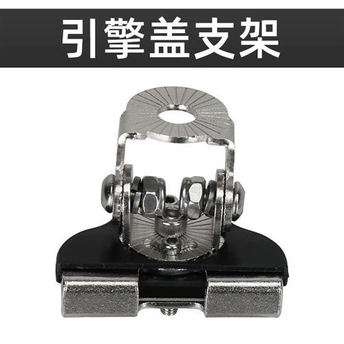 机盖门夹支架汽车引擎盖通用led射灯支架 机盖后尾箱无损改装支架