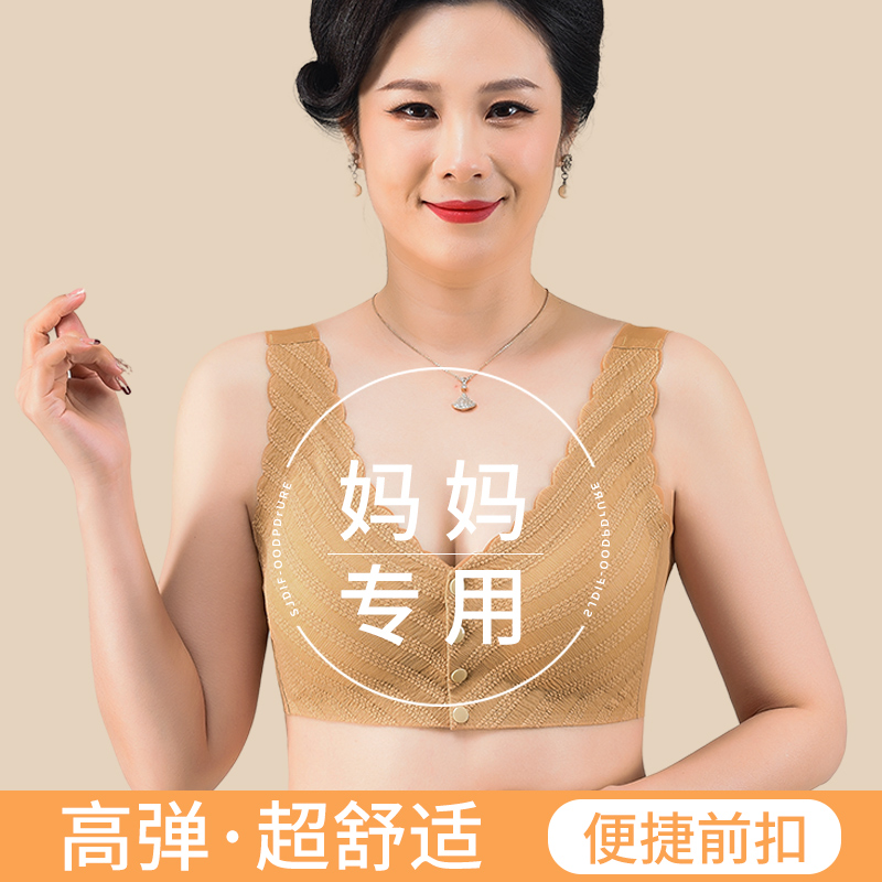 大码前开扣文胸女士内衣无钢圈聚拢上托蕾丝性感背心式透气抹胸罩