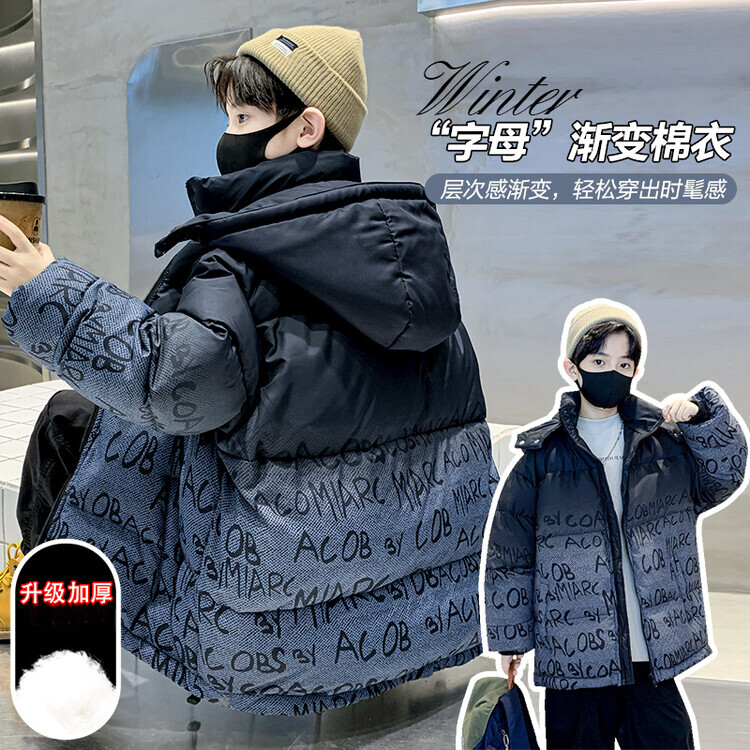 男童冬装棉衣2023新款男童棉袄冬款男童棉服冬季男童棉衣加厚