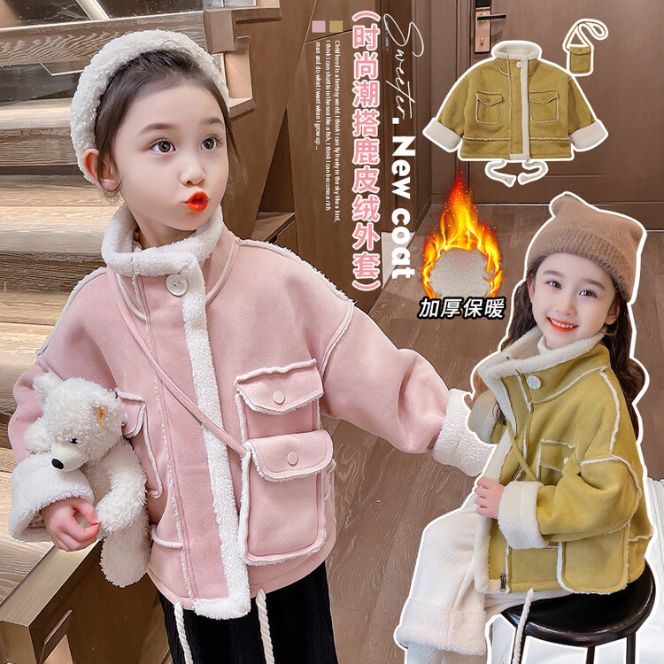 女童外套皮毛一体2023新款加绒加厚儿童大衣上衣洋气宝宝冬季外套