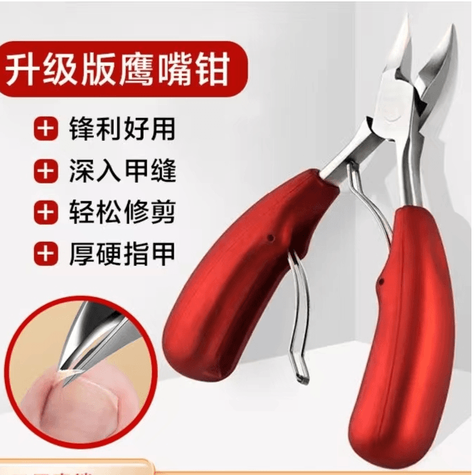 【颜色随机】甲沟专用指甲刀尖嘴鹰嘴斜口钳有问题联系水果罐头客服