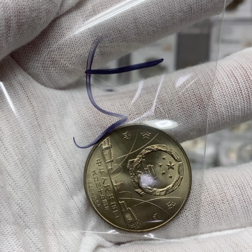 【闪购商品】合金寒**笠欢庆5