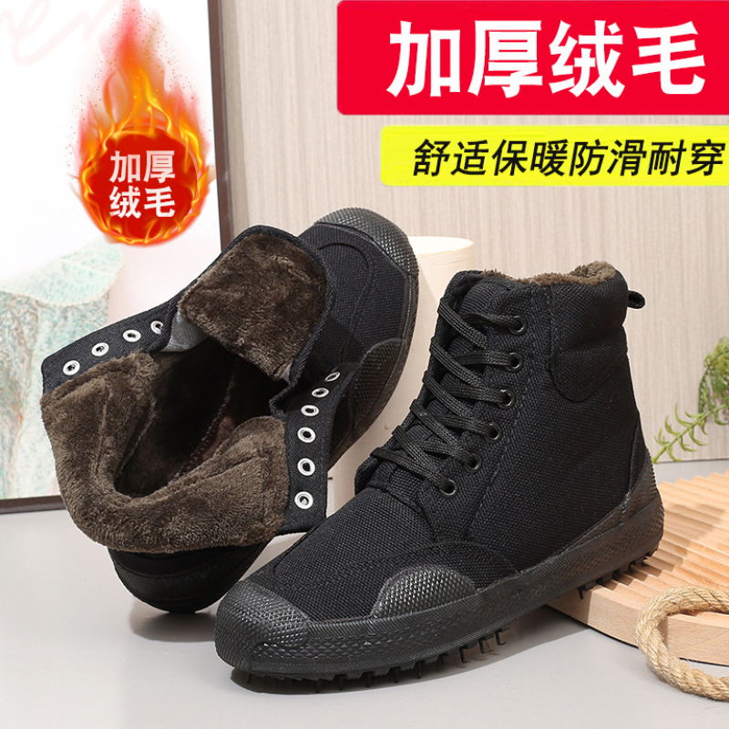 加绒高帮解放鞋保暖棉鞋防滑耐磨特训鞋训练鞋军胶鞋作训劳保棉鞋