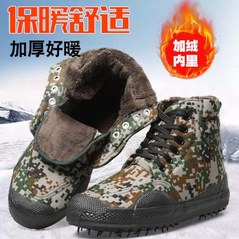 加绒高帮解放鞋保暖棉鞋防滑耐磨特训鞋训练鞋军胶鞋作训工作棉鞋