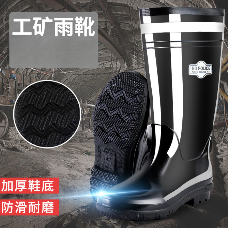2023新款高筒男款防水防滑工矿靴厚底亮面反光条煤矿耐磨劳保雨鞋