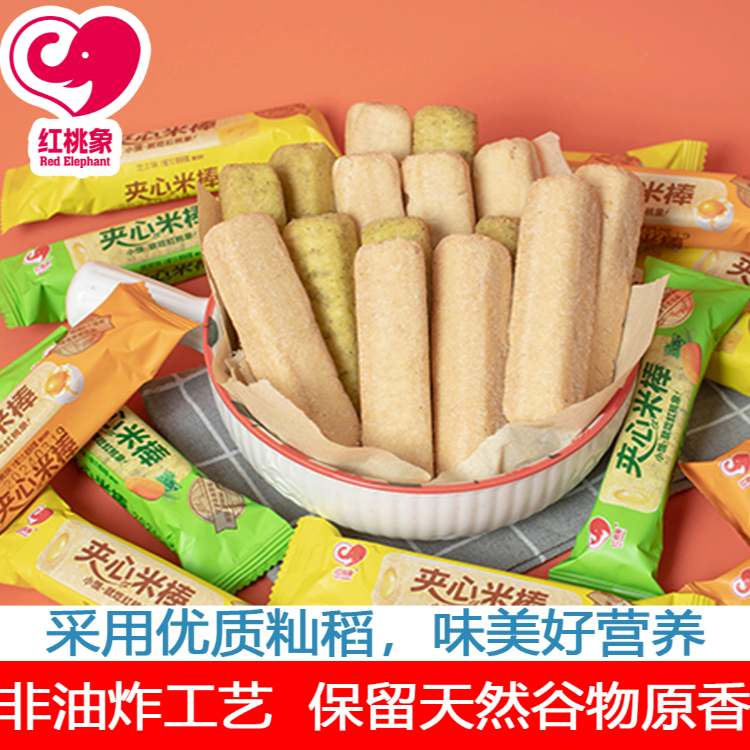 红桃象夹心米棒（惟度Vetrue荣誉出品）分享装40根 送果冻