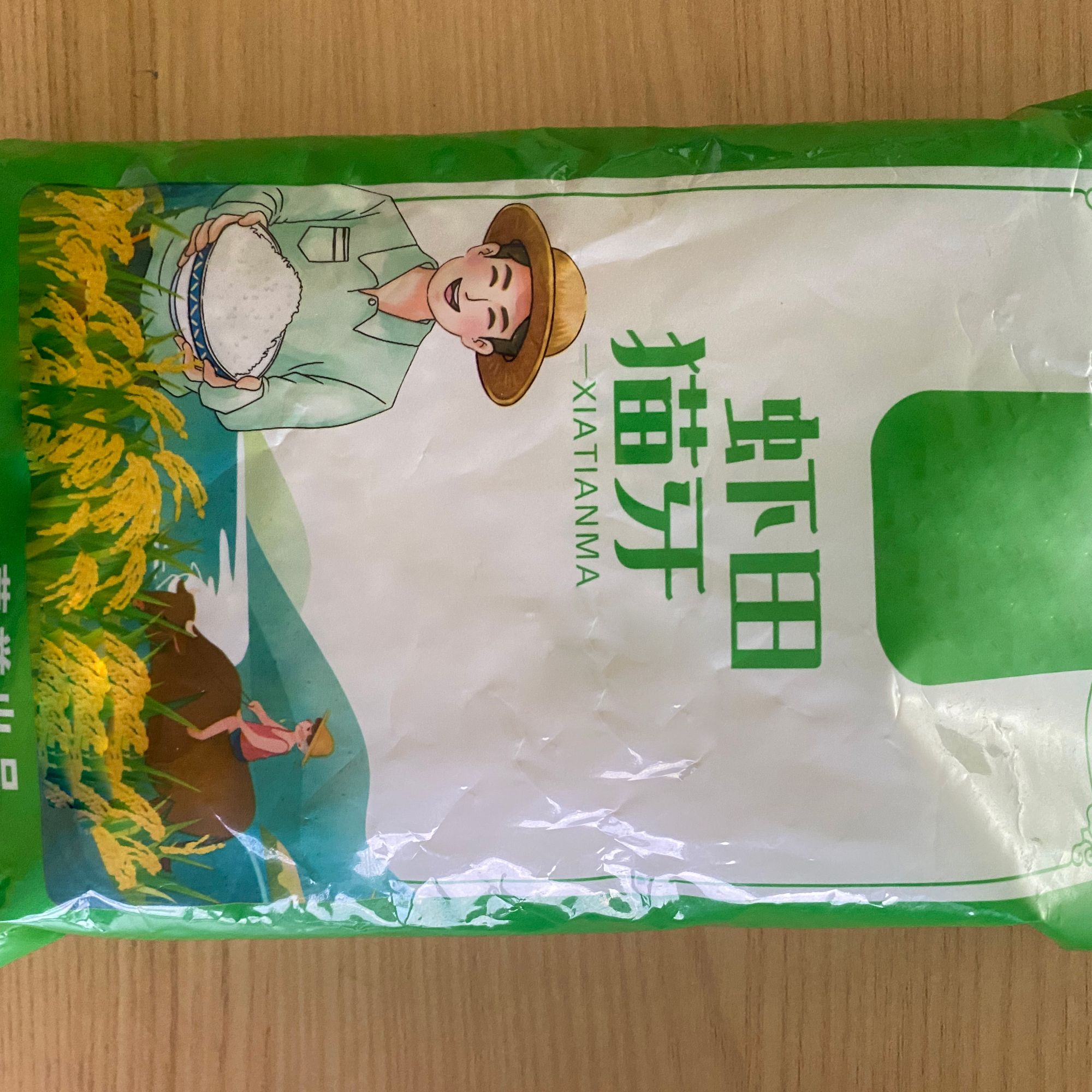 【商家推荐到手1包】 破损丢件联系客服 大米商家推荐