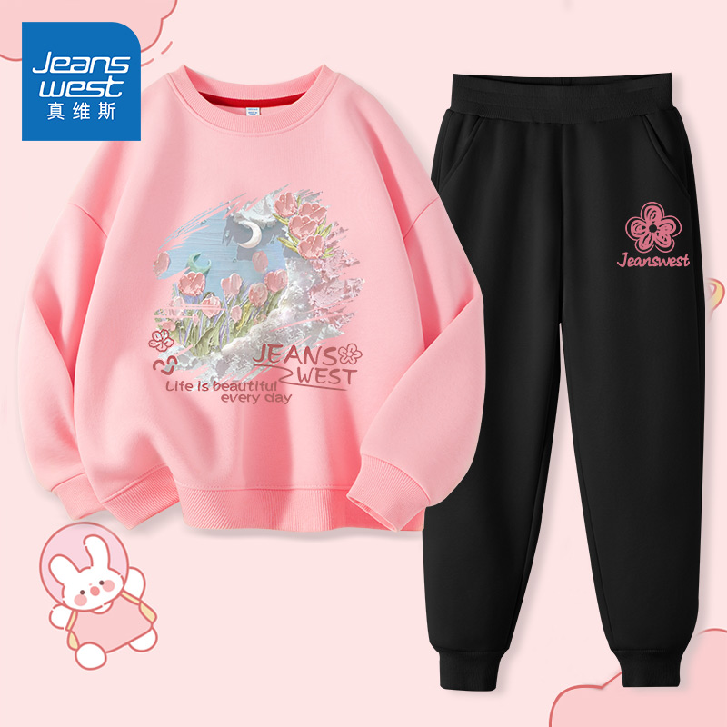真维斯童装女童套装秋季儿童粉色卫衣小女孩春秋款长袖宽松两件套