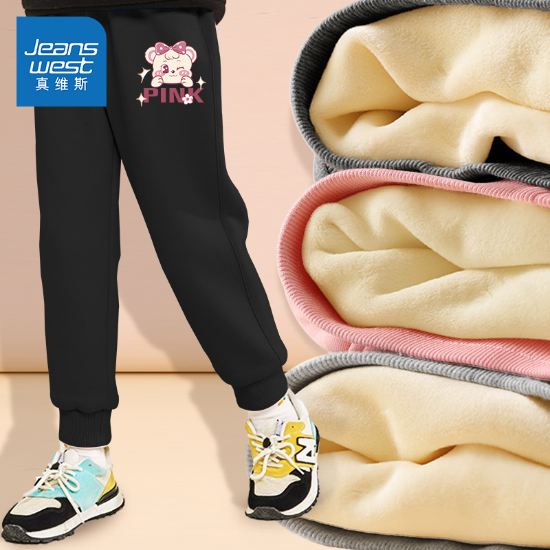 真维斯童装女童加绒裤子儿童秋冬款加厚棉裤女孩冬季黑色运动卫裤