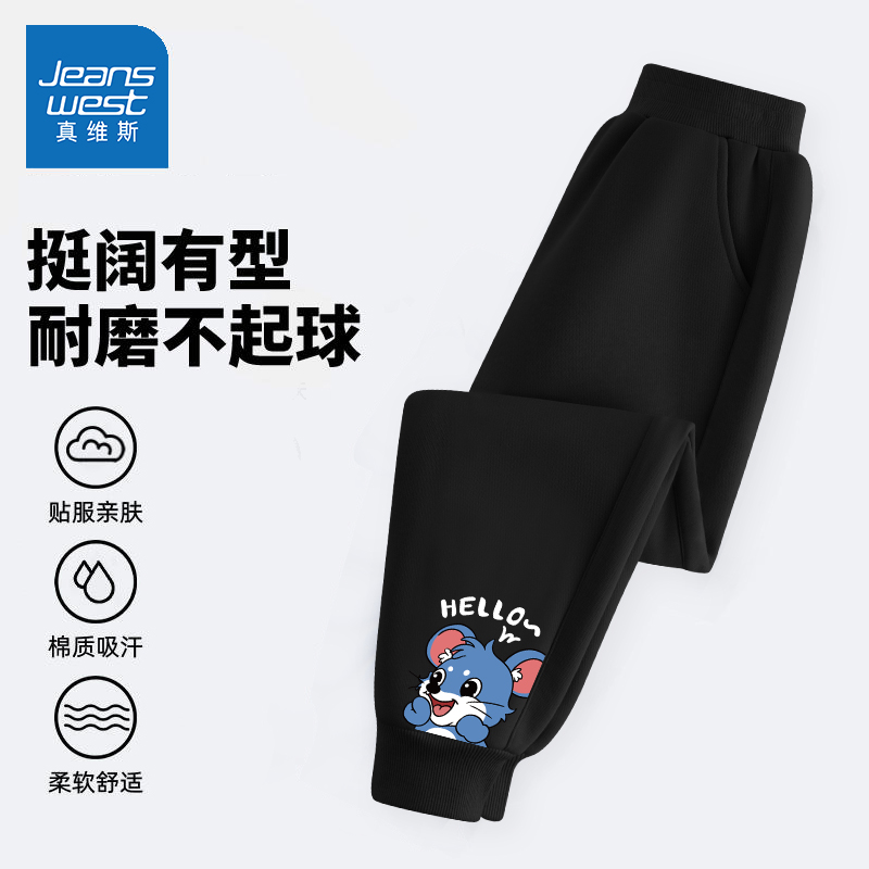 真维斯套装男童裤子春秋款男大童休闲黑色运动裤儿童2024新款卫裤