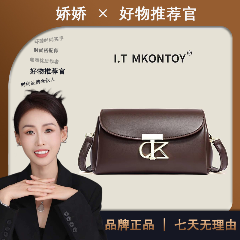 【带礼盒】（长24高13厚10）新款时尚百搭包包女包咖色1133