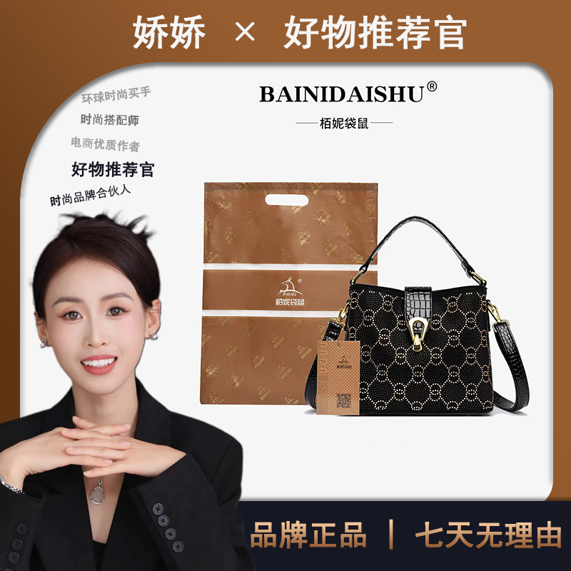 （长22高19厚10）新款时尚百搭包包女包黑色8201【无礼盒】