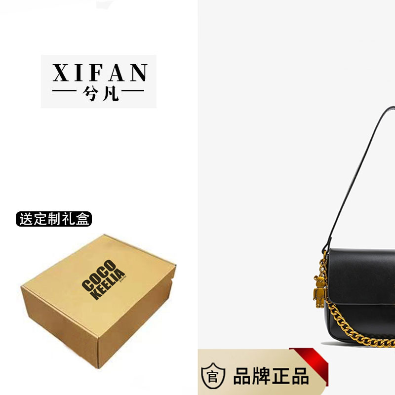 【带礼盒】（长24高13厚11）秋冬新款时尚百搭女包包黑色897