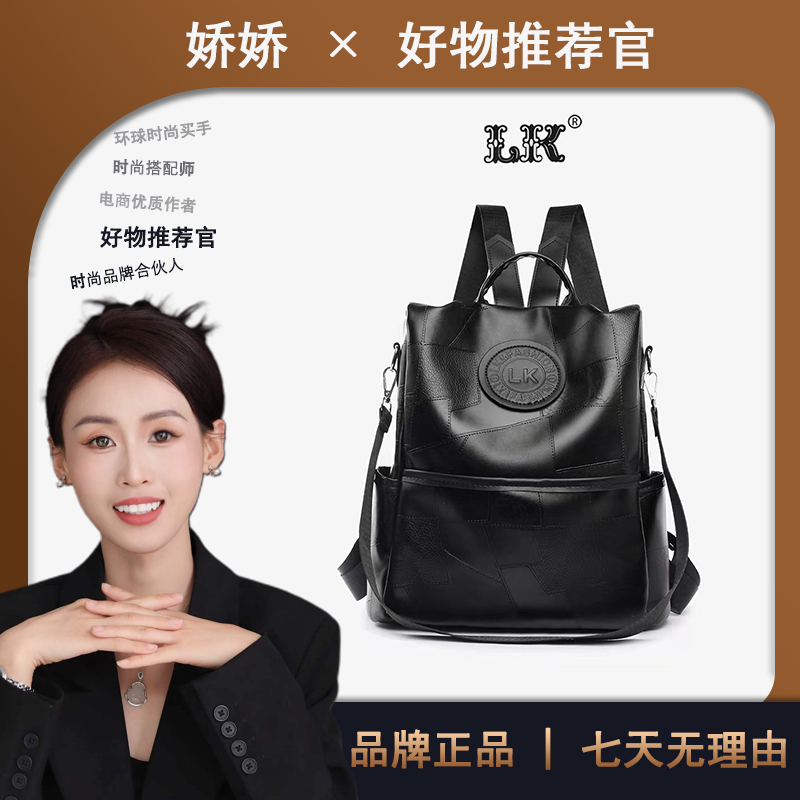 （长30高31厚13）新款时尚百搭包包女包黑色150【无礼盒】