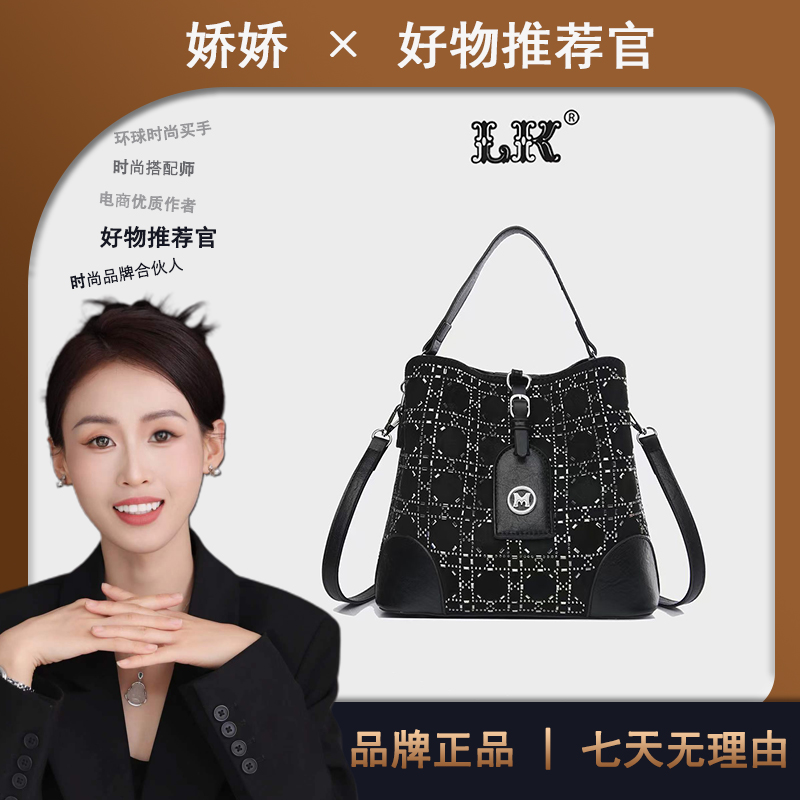 （长23高21厚12）新款时尚百搭包包女包黑色178【无礼盒】