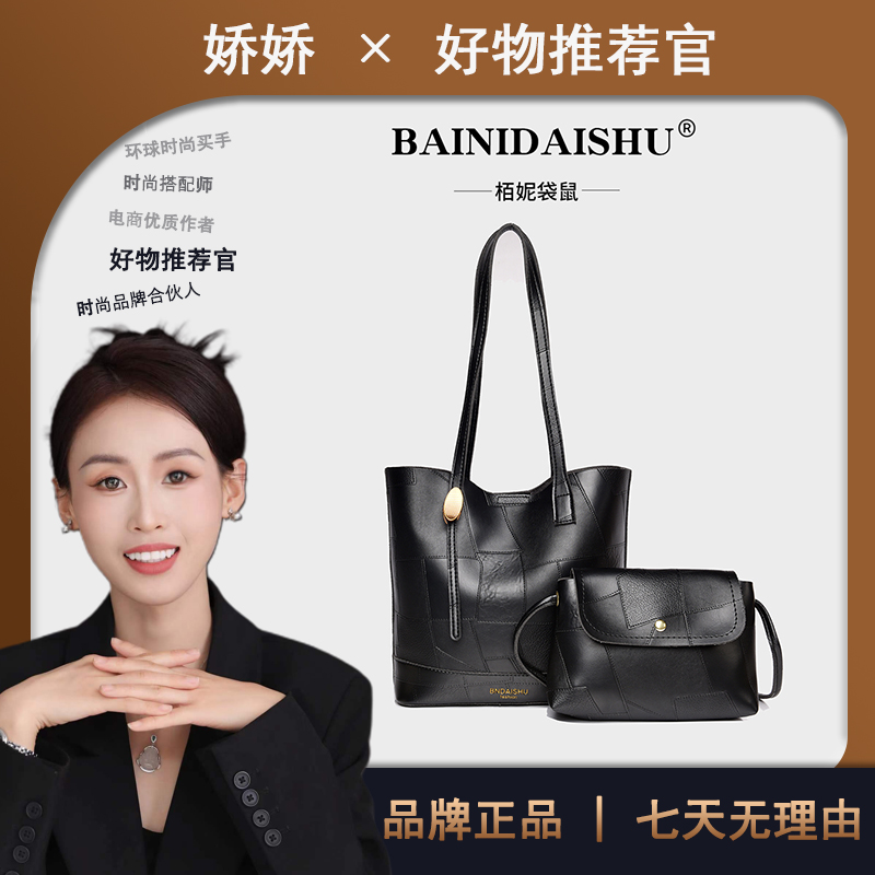 （长30高22厚11）新款时尚百搭包包女包黑色8231【无礼盒】