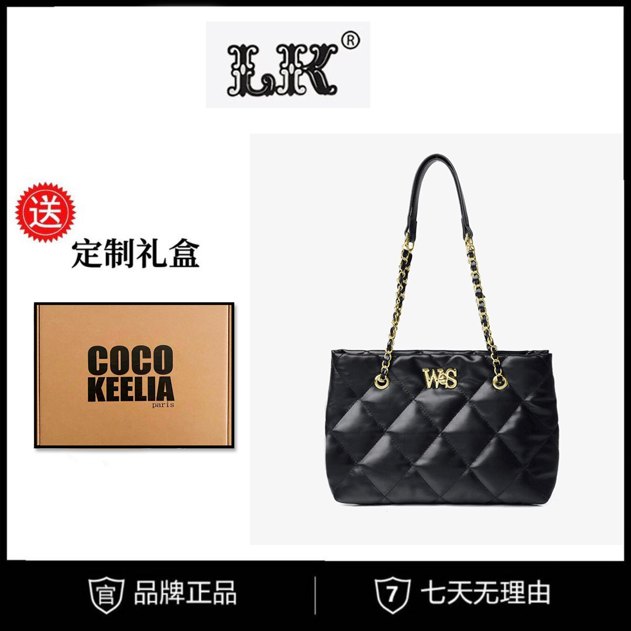 【带礼盒】（长30高20厚10）新款时尚百搭包包女包黑色908