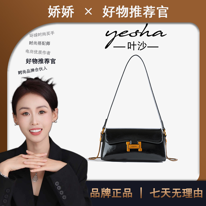 （长24高13厚8）新款时尚百搭包包女包PU黑18034【无礼盒】