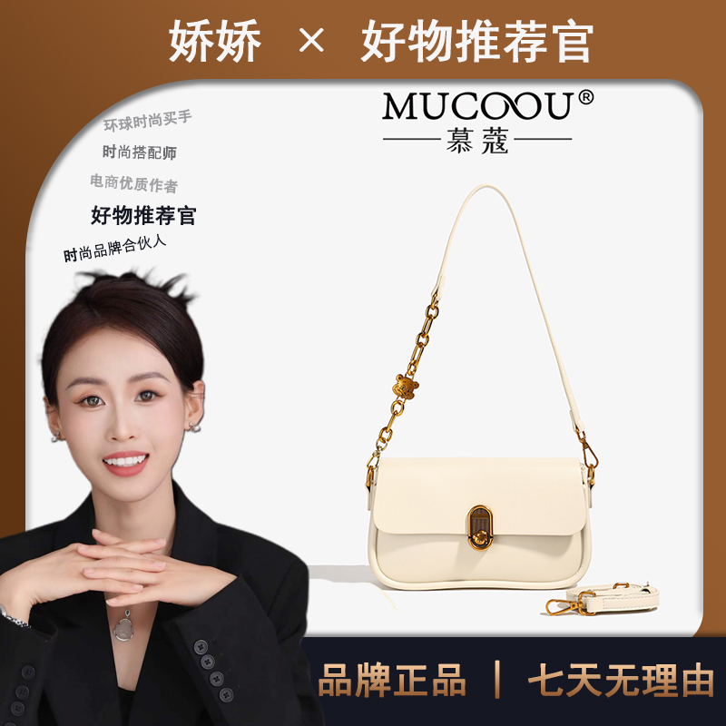（长25高14厚7）新款时尚百搭包包女包椰奶白8971【无礼盒】