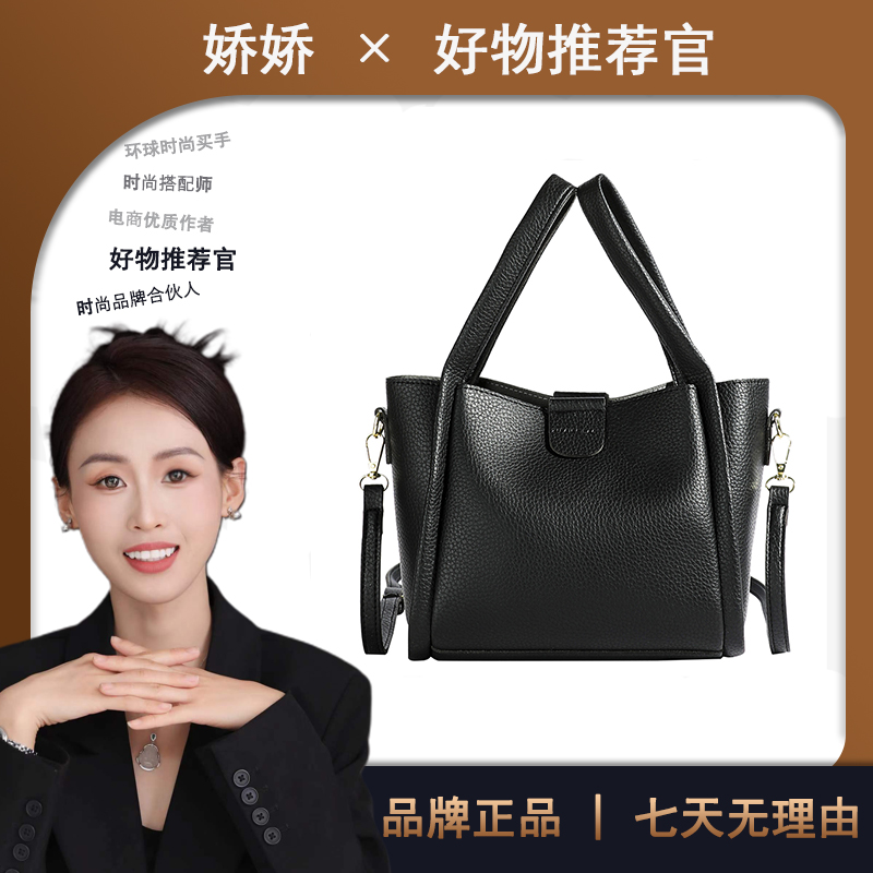 （长27高23厚19）新款时尚百搭包包女包黑色18032【无礼盒】