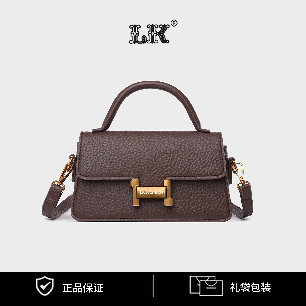【带礼盒】（长22高13厚8）新款时尚百搭包包女包咖色192