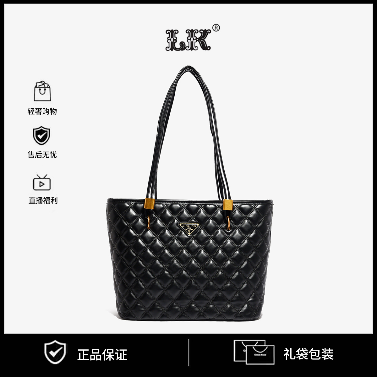 （长35高24厚11）新款时尚百搭包包女包黑色124【无礼盒】