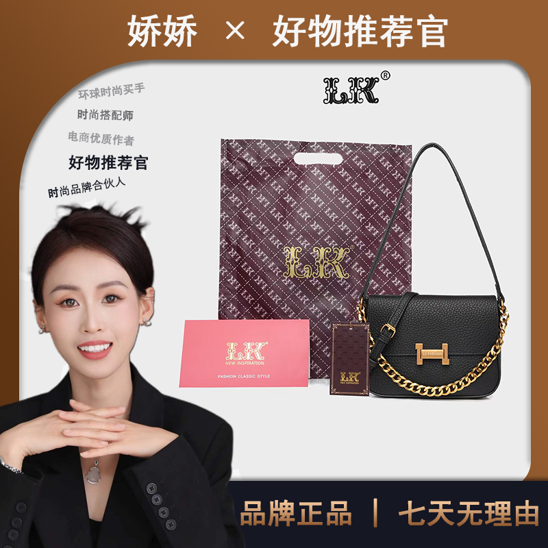 【带礼盒】（长23高17厚7）新款时尚百搭包包女包黑色5001