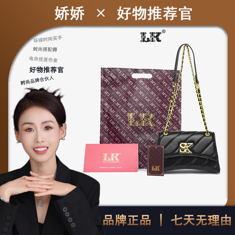 【带礼盒】（长23高14厚10）新款时尚百搭包包女包黑色147