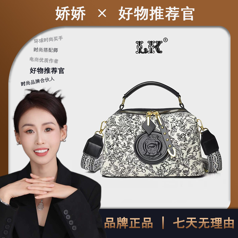 （长25高15厚11）新款时尚百搭包包女包黑色199【无礼盒】