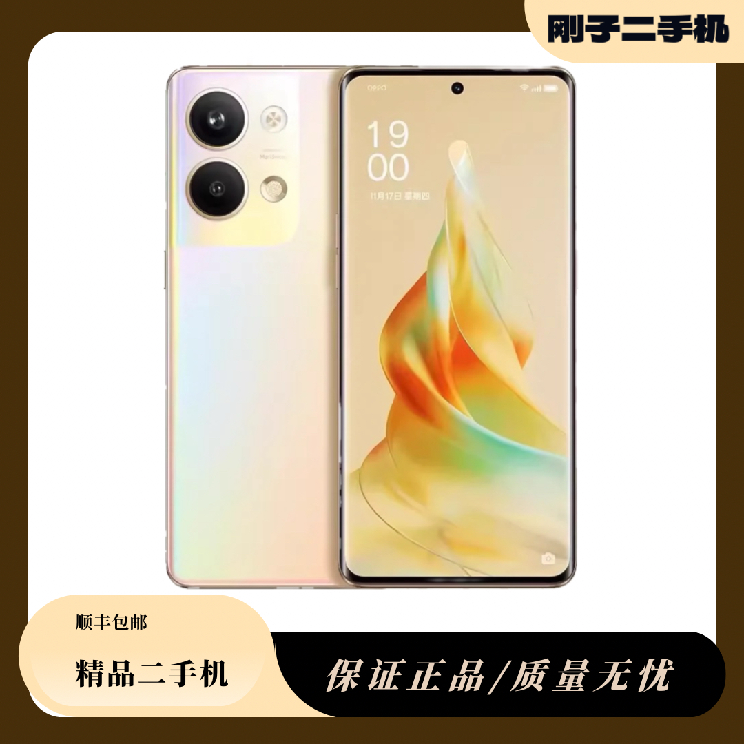 95新 OPPO OPPOreno9pro+轻薄曲面双卡Reno9pro5G手机256G大容量