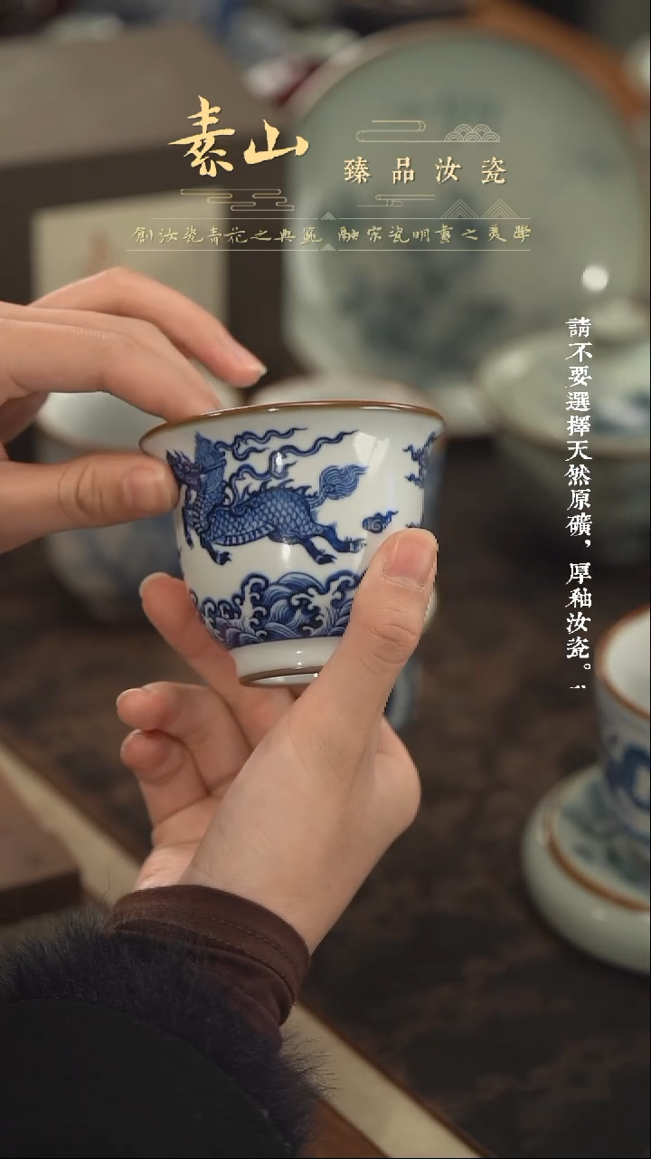 【闪购商品】瓷杯羊脂白麒麟铃铛(九折）