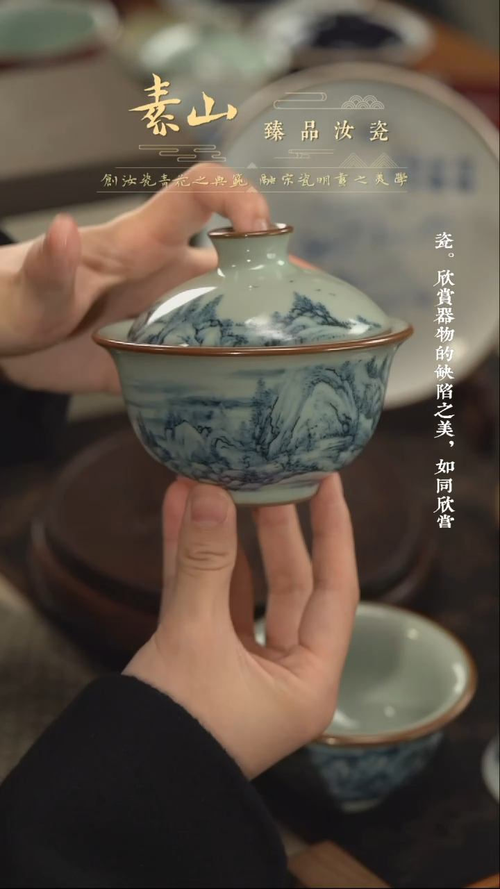 【闪购商品】瓷杯玉石青山水元宝两才