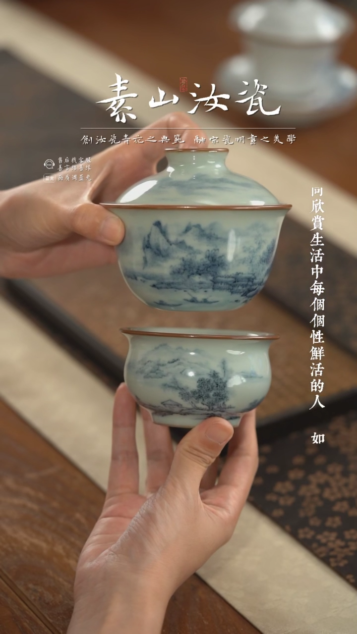 【闪购商品】杯玉石青山水卧足两才盖碗+小炉式杯（九折）