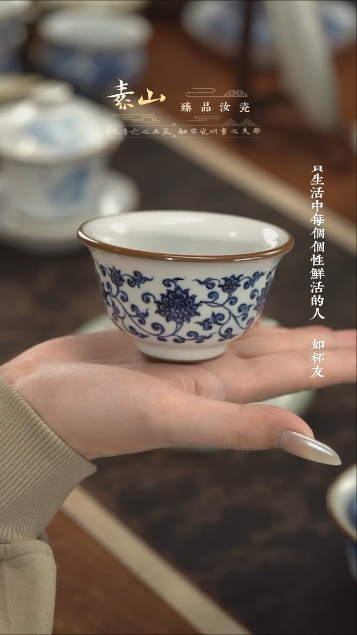 【闪购商品】瓷杯福利微瑕 羊脂白缠枝莲压手杯