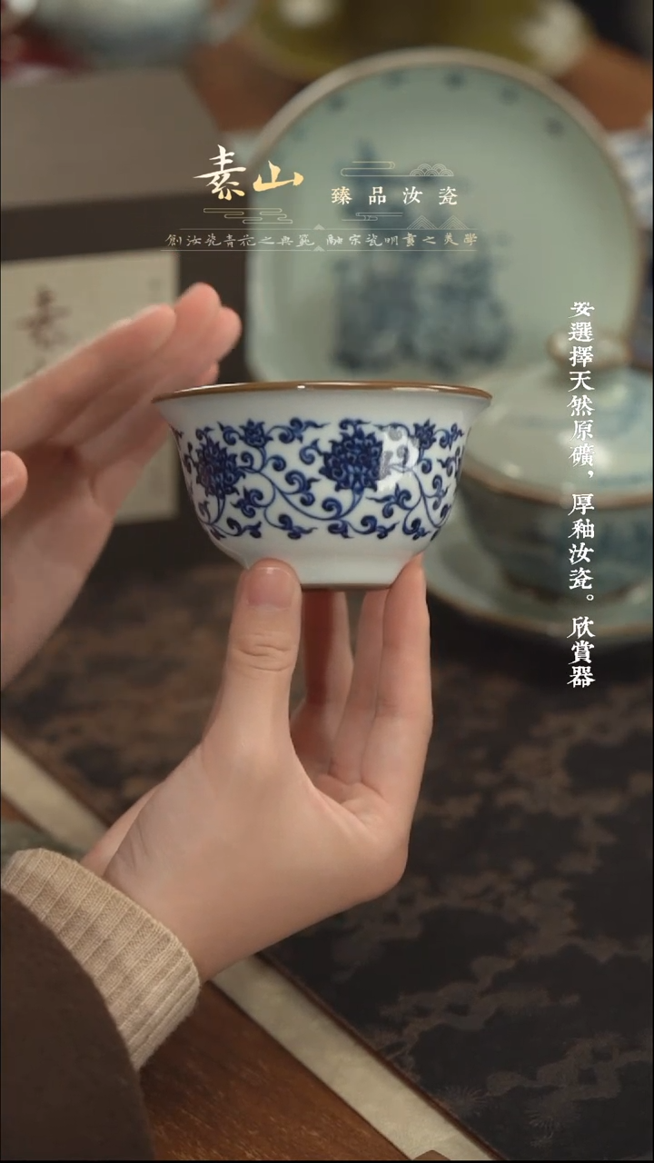 【闪购商品】瓷杯微瑕羊脂白缠枝莲压手
