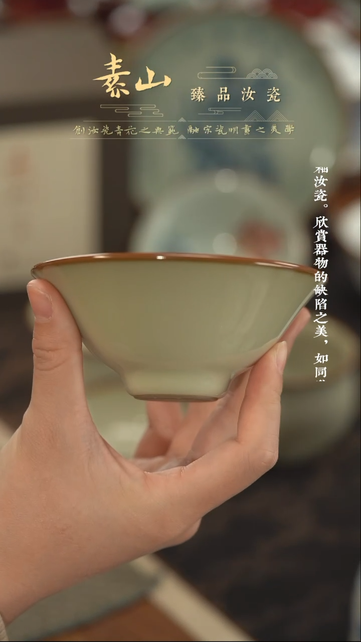 【闪购商品】瓷杯柴窑珍品  米黄斗笠杯